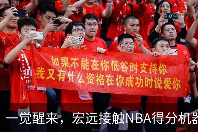 一觉醒来，宏远接触NBA得分机器！杜锋有望回归指导，国青锋线正式离队