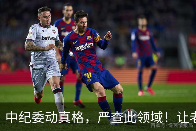 中纪委动真格，严查此领域！让老百姓能够发声，说了还管用