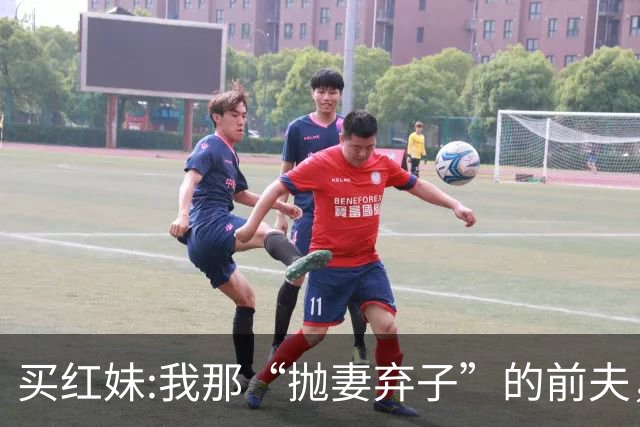 买红妹:我那“抛妻弃子”的前夫，与潘蔚结婚后，连面相都变了？
