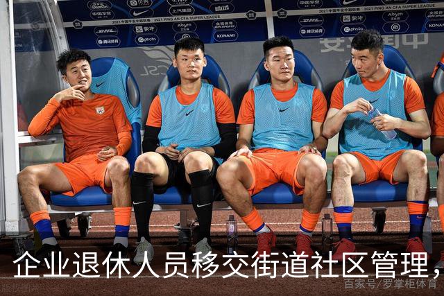 企业退休人员移交街道社区管理，去世后丧葬费、抚恤金找谁办？