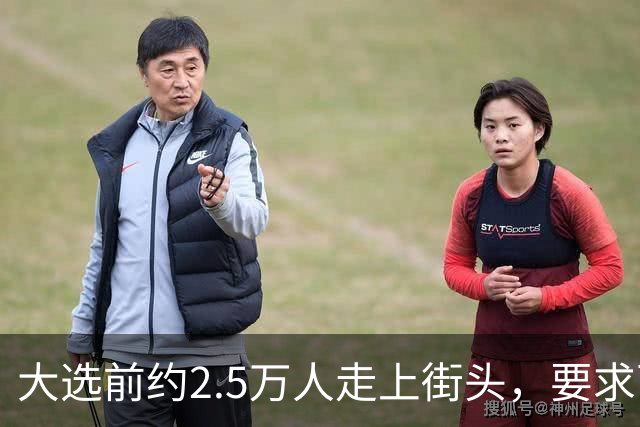 大选前约2.5万人走上街头，要求西班牙政府保障国家养老金制度