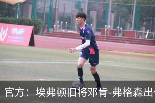 官方：埃弗顿旧将邓肯-弗格森出任北爱尔兰超格伦托兰主帅