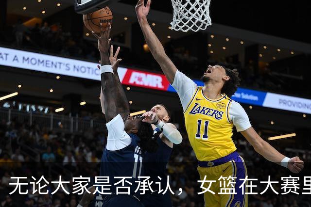 无论大家是否承认，女篮在大赛里想重回巅峰，这六名核心缺一不可