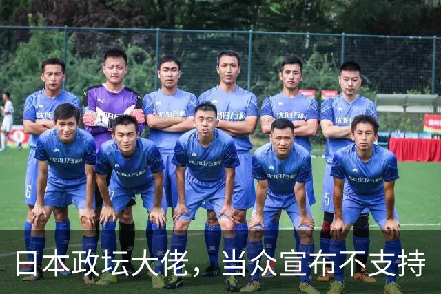 日本政坛大佬，当众宣布不支持“台独”，提前避开未来清算？