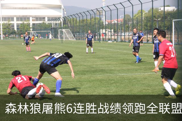 森林狼屠熊6连胜战绩领跑全联盟 骑士力克热火
