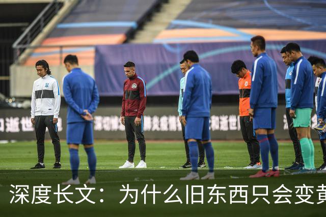 深度长文：为什么旧东西只会变黄？蓝色，可能是时间都 "买不起" 的颜色