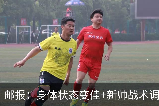 邮报：身体状态变佳+新帅战术调整，麦卡利斯特状态已经回暖