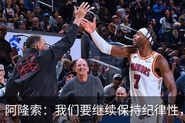 阿隆索：我们要继续保持纪律性，从帕尔默这张红牌中吸取教训