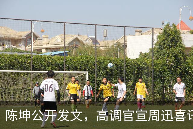 陈坤公开发文，高调官宣周迅喜讯，两人领证结婚传闻早水落石出