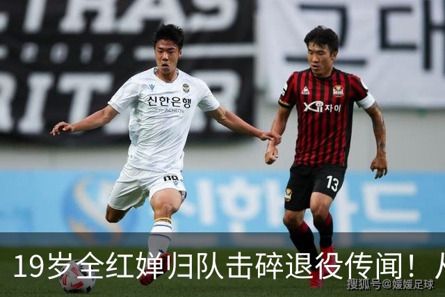 19岁全红婵归队击碎退役传闻！从38公斤到48公斤再减7公斤，22岁冲三连冠，她要闯的关比我们想的难太多