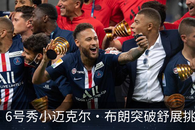 6号秀小迈克尔·布朗突破舒展挑篮打成2+1，拿下NBA生涯首分