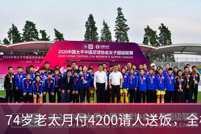 74岁老太月付4200请人送饭，全楼拒绝，小伙砍价到2000，原因暖心